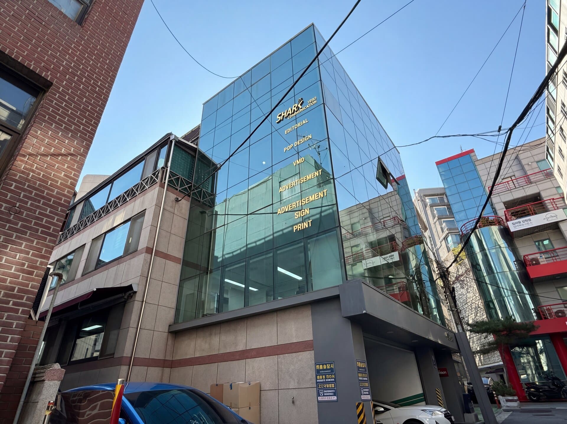 SHARK Building